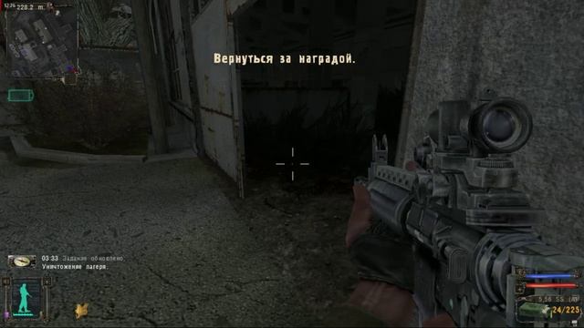 Сталкер Тень Чернобыля (Миссия 22-Отдать  документы из Х-16 Бармену)