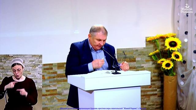 Не бойся Мария, ибо Ты обрела благодать у Бога смотреть онлайн