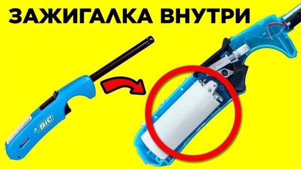 Потрясающие Секреты Обычных Вещей. Часть 10