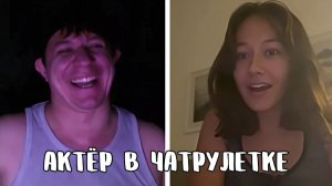 Поэт симулировал, но девушки его раскусили // Дмитрий Кравченко читает стихи в чатрулетке