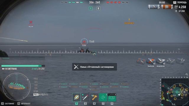 Мир кораблей эпические морские сражения игроки против игроков случайный бой онлайн смотреть онлайн