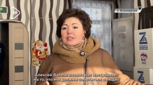 Единороссы доставили в ПВР Ясиноватой всё, о чём просили переселенцы