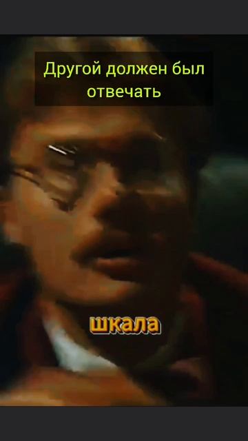 Один отгадал, другой ответил смотреть онлайн