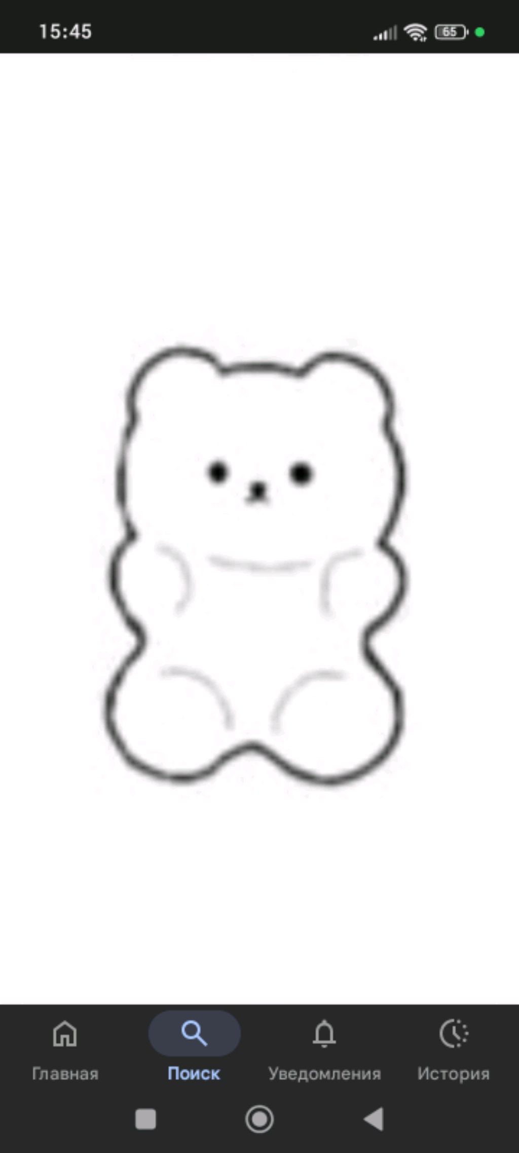 рисунки смотреть онлайн