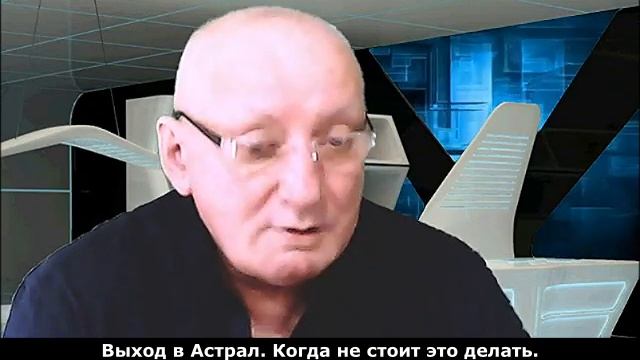 Выход в Астрал. Когда не стоит этого делать? #эзотерика #магия #астрал #экстрасенсорика смотреть онлайн