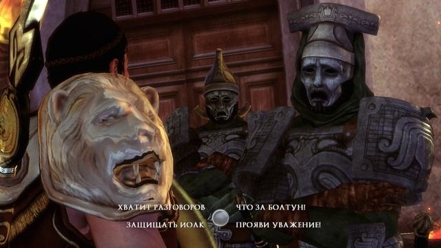 Rise of the Argonauts #4