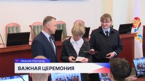 Паспорта нижегородским школьникам вручили в зале регионального парламента