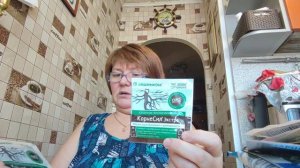 Новая стрижка. Купила для рассады в фикспрайсе. Разморозили камеру. Средство для устранения запаха.