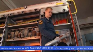 Ученики первоуральской школы №3 сегодня пробовали себя в роли спасателей