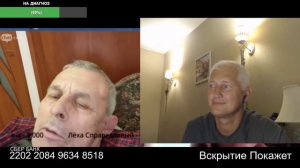 Западенцу евреи и русские жить мешают