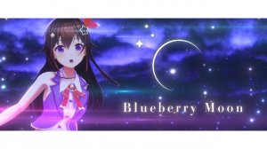 【На сцене! Запись】Черничная Луна(Короткая вер.) МВ【Оригинальная музыка Токино Соры】