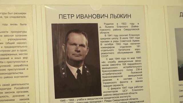 На страже закона 17.01.2026 смотреть онлайн