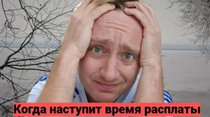 Вопрос/ответ: Мои видео дискредитируют Россию. На что я готов ради денег.