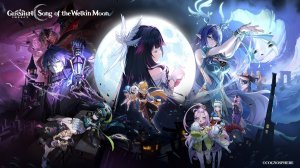 Genshin Impact: Нод-Край! Приключения продолжаются. патч 6.3 #122