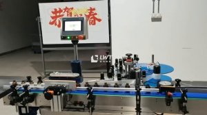 Высокоскоростная машина для наклеивания этикеток на круглые бутылки