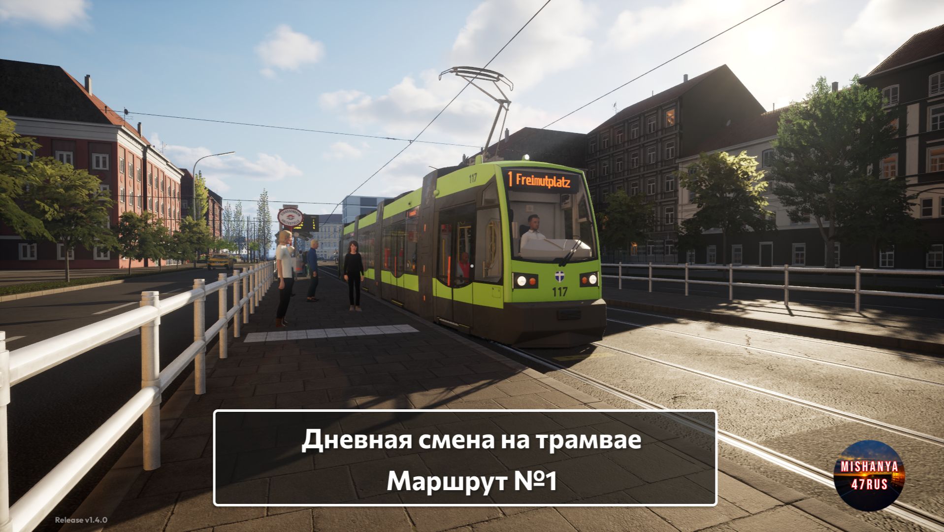 Я водитель трамвая. City Transport Tram