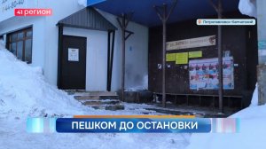 Новости Камчатки за 05 февраля 2026 года