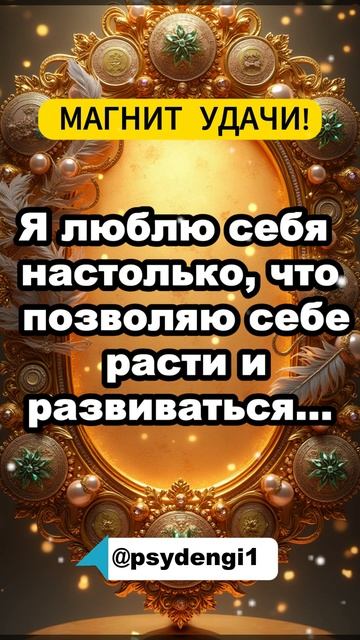 мечты всегда сбываюся