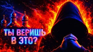 МАГИЯ ГЛАЗАМИ ПРОСТЫХ ЛЮДЕЙ: Правда сильнее вымысла? #оккультист  #школамагов  #чернокнижие