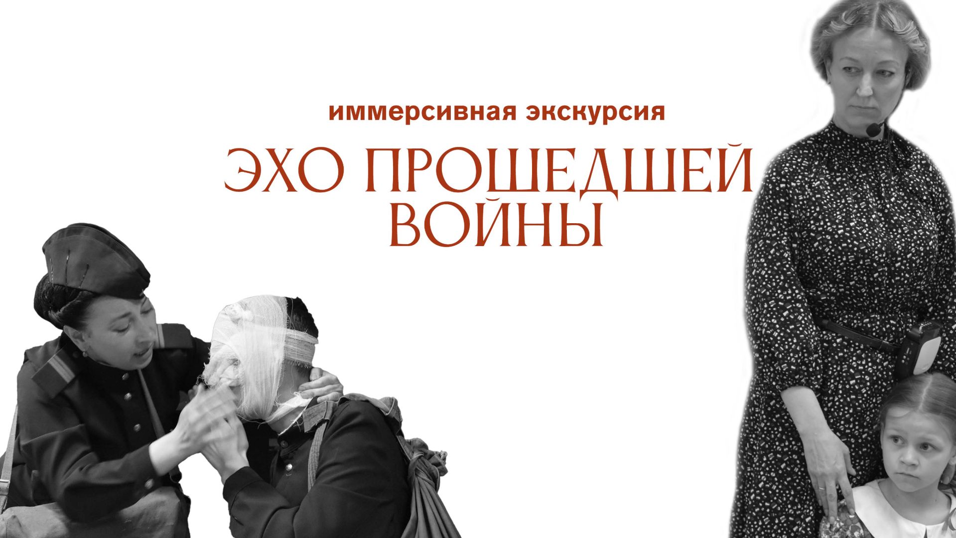 Дню освобождения города Ейска и Ейского района от немецко-фашистских захватчиков посвящается... смотреть онлайн