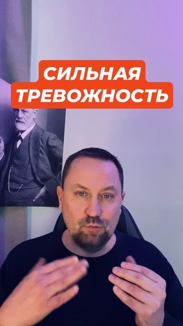 Постоянная тревога как избавиться от причин #тревога #постояннаятревога #постояннаятревожность #трев смотреть онлайн