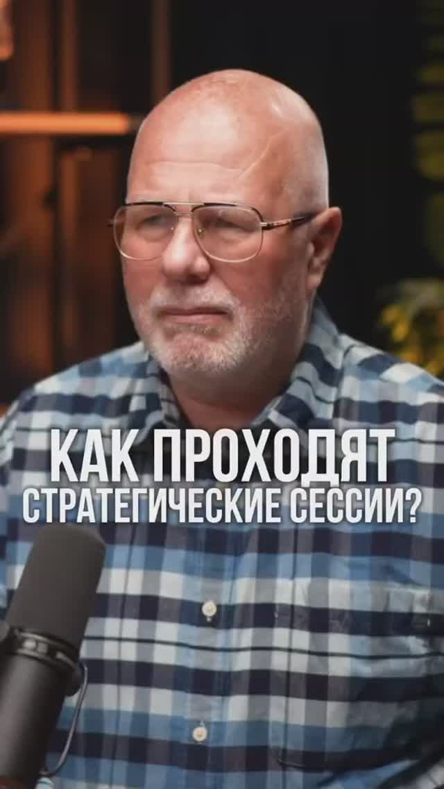 Стратегия в Китае: что делают компании для успеха? смотреть онлайн