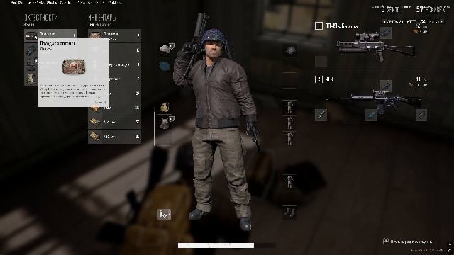 PLAYERUNKNOWN'S BATTLEGROUNDS 2026.02.04 - 20.02.36.38 смотреть онлайн