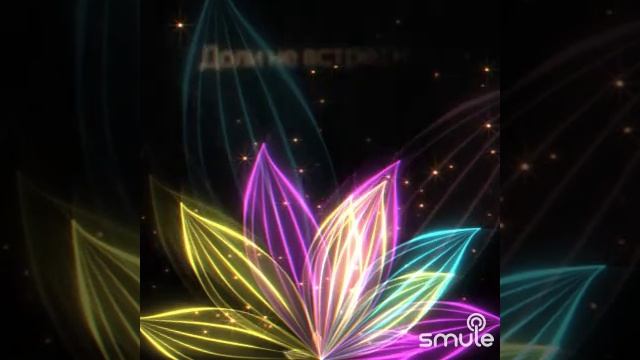 Колыбельная