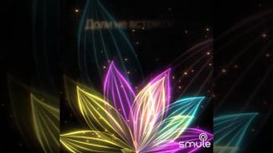 Колыбельная