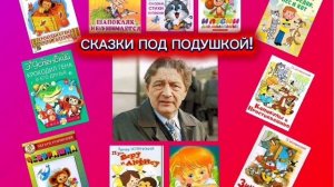 Э.Успенский "ПРО ОБЪЯВЛЕНИЯ"