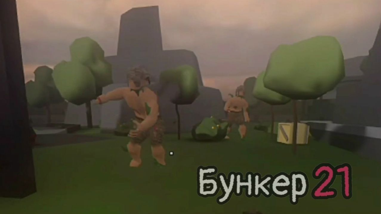 Последний выживший на земле.. №6 || Бункер 21 ||  Прохождение