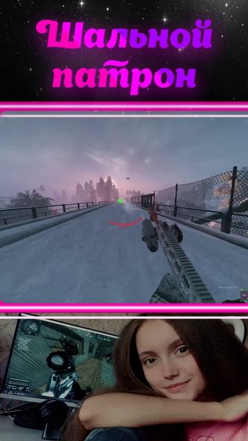 STALCRAFT:X БАГ С ПАТРОНОМ😆 смотреть онлайн