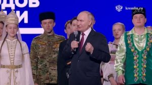 Президент В.В.Путин принял участие в церемонии открытия Года единства народов России