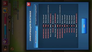 #недлянубов=)) Empires & puzzles как выигрывать все войны. №2- механика.