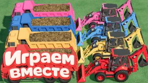 МУЛЬТИКИ ДЛЯ ДЕТЕЙ ПРО РАЗНОЦВЕТНЫЕ МАШИНКИ И ТРАКТОРЫ НА ФЕРМА ! ГОНКИ МАШИНОК НА ФЕРМЕ 🛻