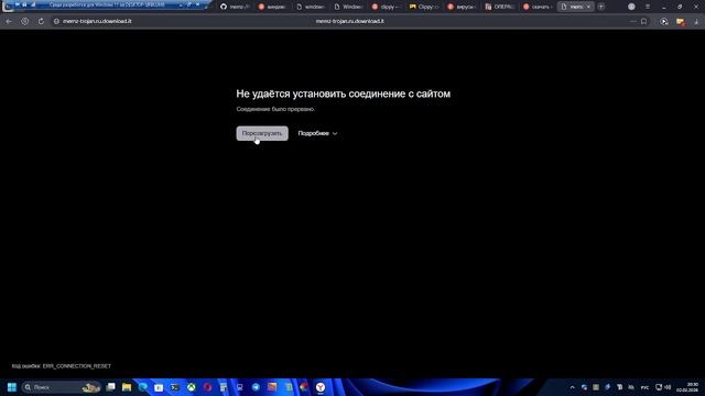ВИРУСЫ смотреть онлайн