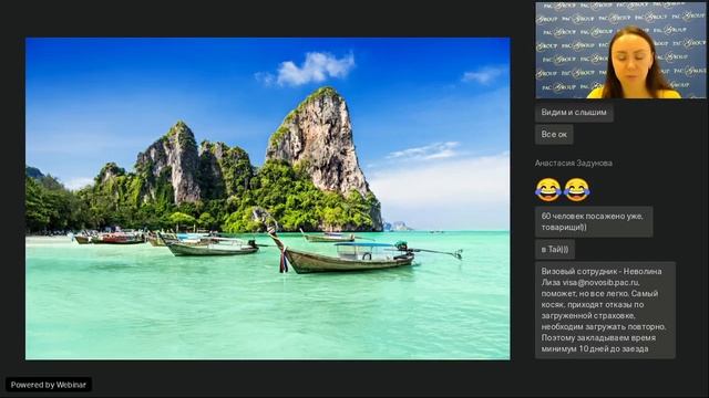 Новые правила въезда.Таиланд и Шри-Ланка