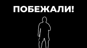 Иммерсивное видео для физминутки на уроке