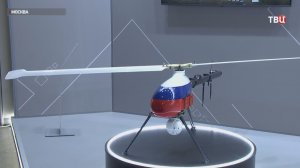 Концерн "Калашников" презентовал линейку гражданских БПЛА