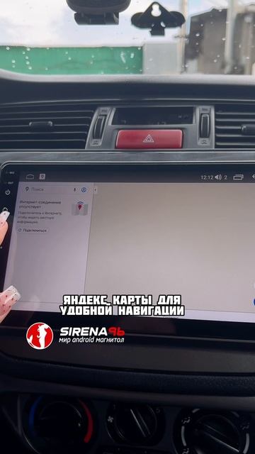 Mitsubishi Lancer 9 - установка android магнитолы🔧