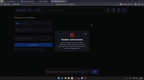 funpay доказательства