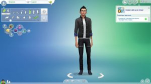 sims4 разыгрываем сценарий