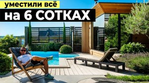 Роскошный участок в Сочи: Ландшафтный дизайн мечты