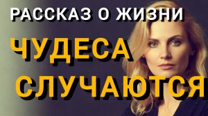 Истории из жизни|ШЛЯПА И ПОДБЕРЁЗОВИК|Аудио рассказы|Аудиокниги слушать онлайн|Жизненные истории