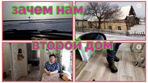 Поездка в город и мн.др.