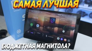 Новинка андроид магнитола Red Power Smart
