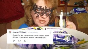 Мукбанг КОНФЕТЫ  просто ЖЕСТЬ! Чтобы Я БЕЗ вас ДЕЛАЛА‼️❓