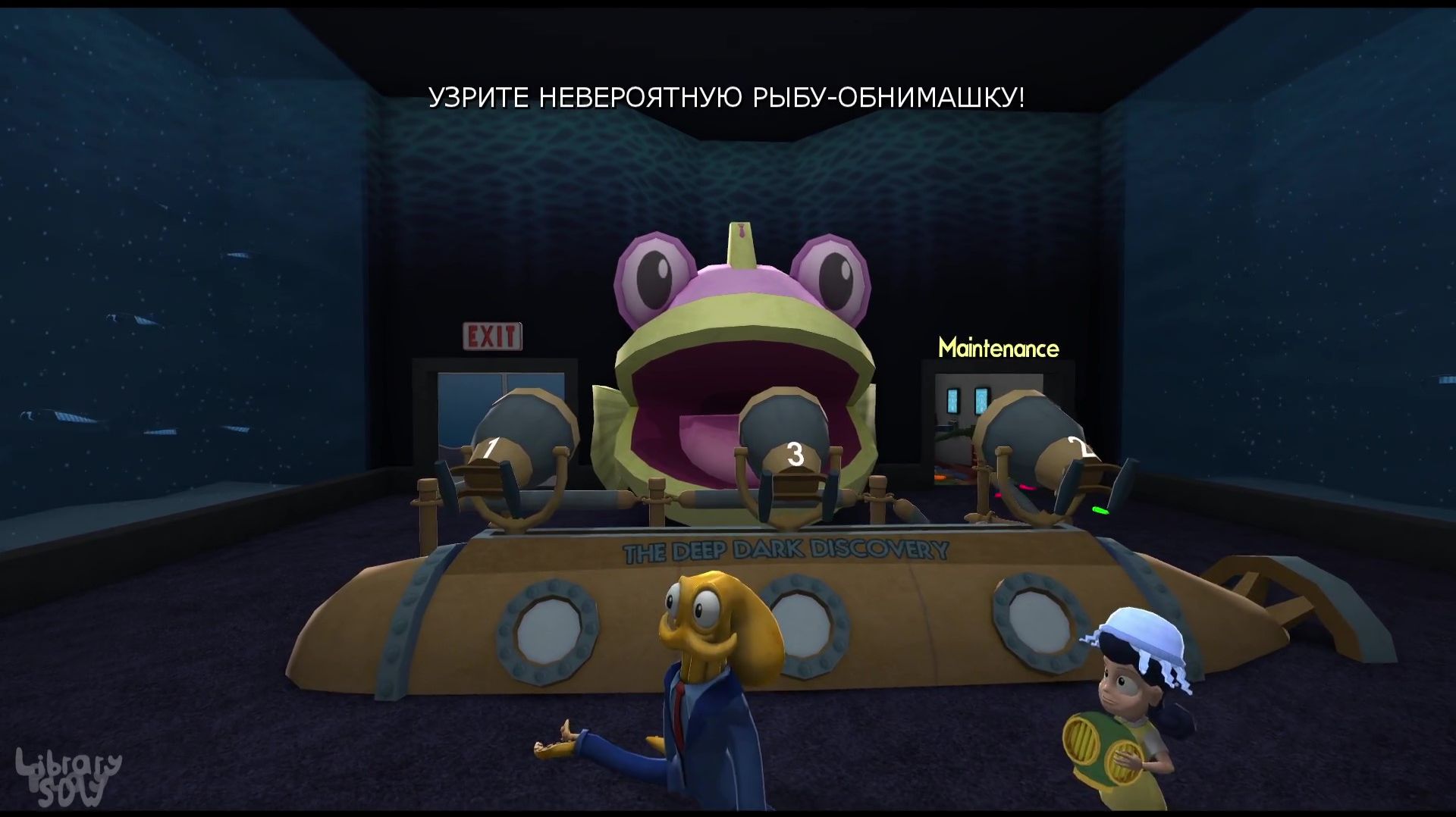 Океанариум  Octodad Dadliest Catch 2