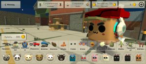 видео про чг