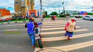 Вёл мотоцикл, пассажирка вела огонь... попкорном